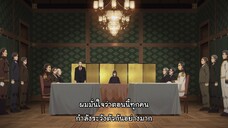 Watashi no Shiawase na Kekkon 2nd Season ขอให้รักเรานี้ได้มีความสุข ภาค 2 ตอนที่ 8 ซับไทย