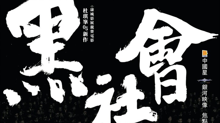 周星驰经典古装神龙教，喜欢的看过来，时间比较长建议慢慢欣赏