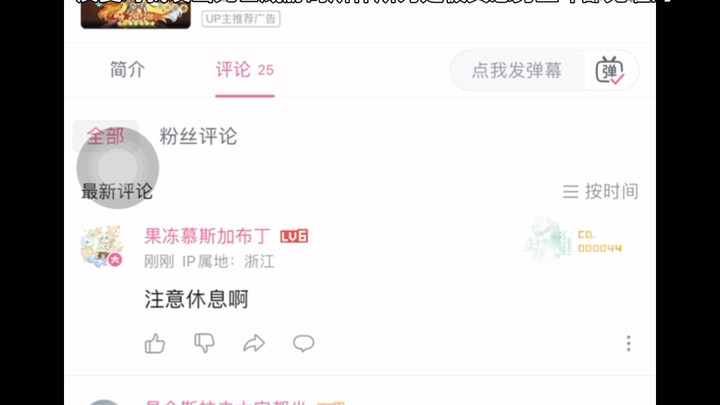 【柯哀】【新兰】再次收到新兰新不发音党死亡威胁，因为我让它们集体破大防