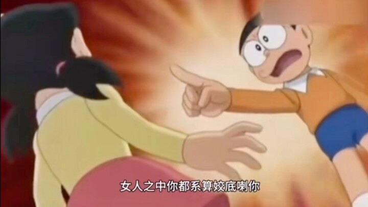 女人之中你都算姣底喇！