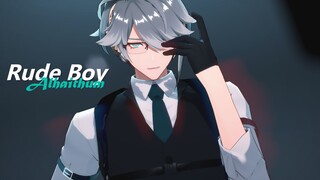 特工西装·艾尔海森 / ※内含胸带🤤「Rude Boy」【原神MMD】