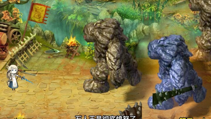第311集：冰雪女单挑石人王