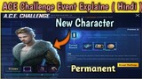 Ace Challenge Event In Pubg Mobile | Get Free Permanent Outfit & Frame