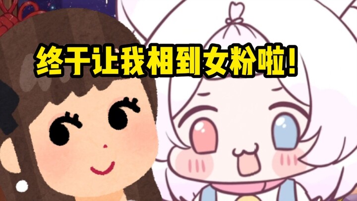 我的相亲对象就像泡沫一样温柔💋