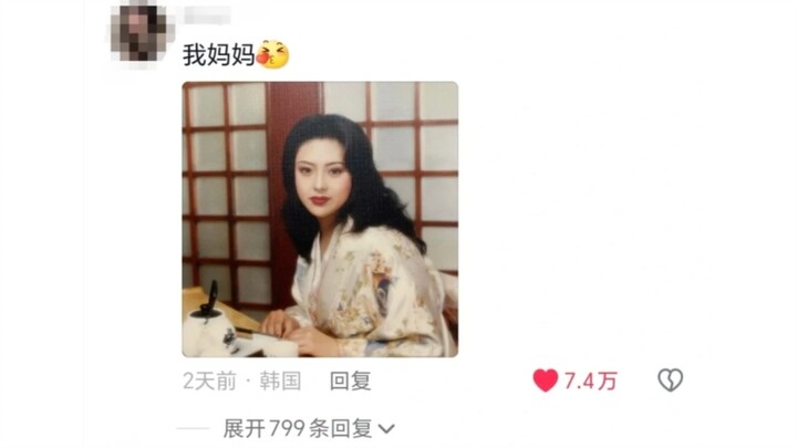 妈：找个踏实可靠的，别天天想找帅哥，网友：不找帅哥是妈妈的谎言！