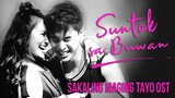 Suntok Sa Buwan Lyrics (McLisse Movie "Sakaling Maging Tayo" OST)