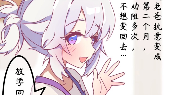 总是向你索取却不曾说谢谢你