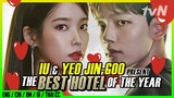 IU & Yeo Jin-goo Present the Best Hotel of the Year (MULTI SUB) | Hotel Del Luna [#tvNDigital]