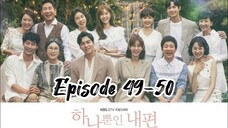 My only one { 2018 }episode 49-50 ( English sub )