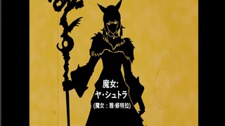 1 9 6 0 年 FF14 宣 传 片