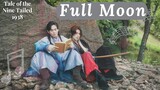 [구미호뎐 (Tale of the Nine Tailed) 1938 OST] 기현 (KIHYUN) (몬스타엑스)- Full Moon MV