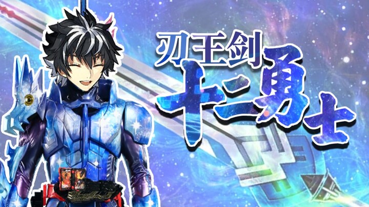 [FGO]故事的卡库一结局由查理曼决定！