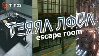 TerraNova: Escape Room | GamePlay PC