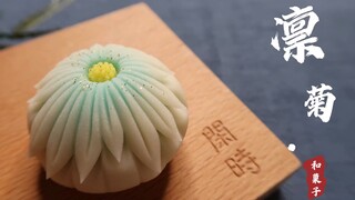 和菓子｜手工制作茶点【凛菊】