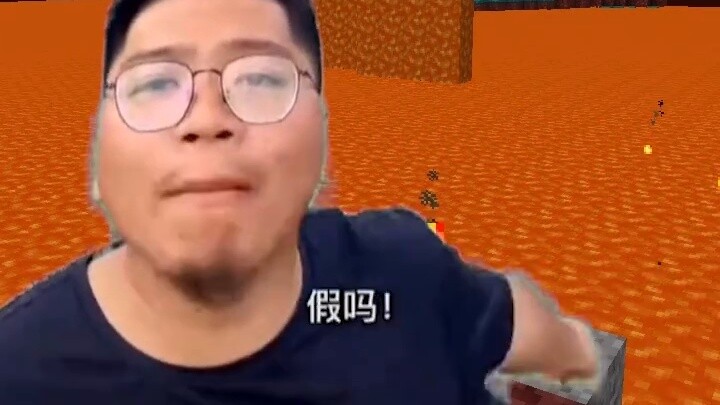 [MC version] Your background is so fake!