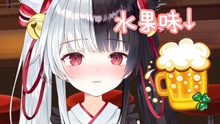 [Arisu Mana] Apakah wajahmu memerah setelah minum bir buah? Bagaimanapun, dia masih anak-anak~