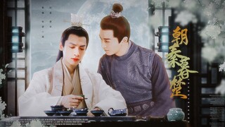 朝秦暮楚（狗血，大虐，生子慎入）