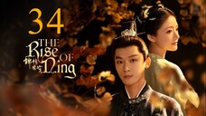 EP34 The Rise of Ning (2024)