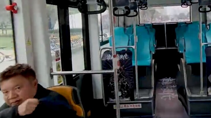 [Not happy with the car? Then use the bus! ] Chengdu Tianfu International Animation City's bus opera