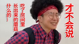【阿宅的二三事】和一般人金钱观的不同【RAB】