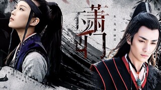 [Liu Shishi x Zhu Yilong] [Drama Sulih Suara Buatan Sendiri] Klan Xiao Hilang |