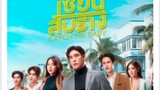🇹🇭CATCH ME BABY EP 7 ENG SUB (2022 BL ONGOING)