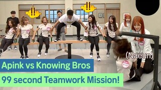 Apink vs Knowing Bros 99-second Teamwork Mission