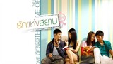 The.Love.Of.Siam.2007.HD.720p.THA.Eng.Sub