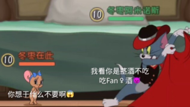 猫和老鼠逆天小剧场《雪中鼠郎》豆瓣评分：人才！