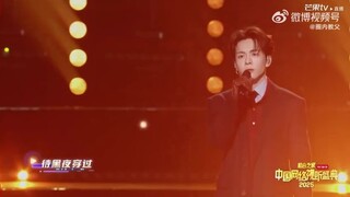 Zeng Shunxi on stage @China Internet Audio Visual Festival 2025 { Jan 24, 2025 }