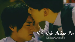 BL Kurosawa × Adachi "Nile Nile Ambar Par" 🎶 เพลงภาษาฮินดี❤