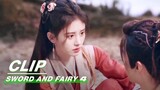 Han Lingsha and Yun Tianhe are Worried about Each Other | Sword and Fairy 4 EP3 | 仙剑四 | iQIYI