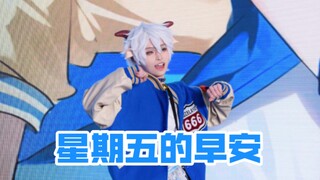 谁为了爬台还自己画了个背景啊