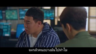 ภารกิจทีมนักปล้น Ep12