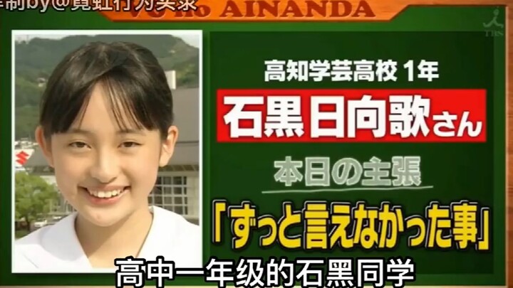 本以为是甜甜的女高中生鼓起勇气的天台告白，没想到还有更甜的转折