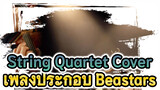 บีสตาร์ - 
Wolf Encounters Rabbit
(Solo String Quartet Cover)