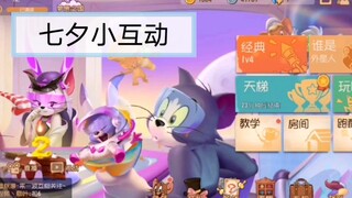 Tom và Jerry: Cùng Ah Lei đón lễ tình nhân Trung Quốc trước và tặng anh ấy một skin