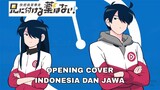 [COVER INDONESIA & JAWA] Ani ni Tsukeru Kusuri wa Nai! Opening - Brian the Sun "Sunny Side Up"