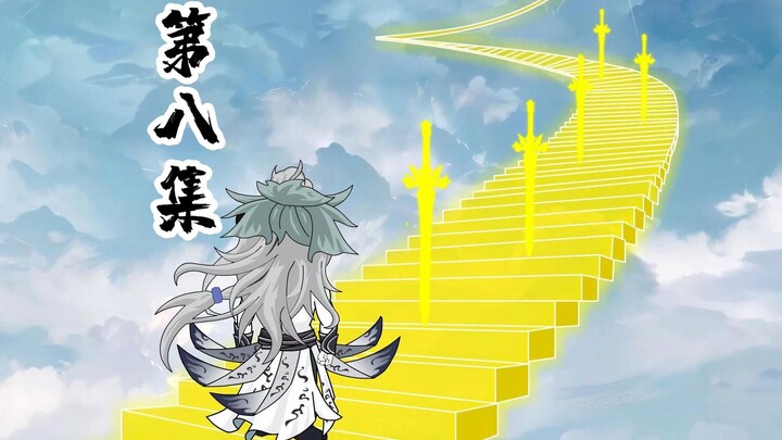 《道法八卦》第八集，桃枝舞剑，太极剑法！