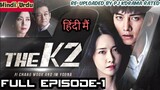 The K2 Episode- 1 (Urdu/Hindi Dubbed) Eng-Sub #Kdrama #PJKdrama #2022