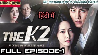 The K2 Episode- 1 (Urdu/Hindi Dubbed) Eng-Sub #Kdrama #PJKdrama #2022