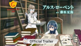 As a Reincarnated Aristocrat I'll Use My Appraisal Skill to Rise in the World  Official Trailer