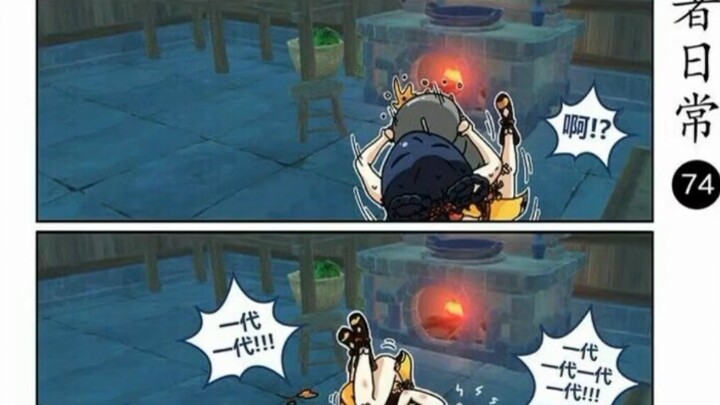 原神弔图