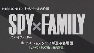 『SPY×FAMILY』キャスト＆スタッフが選ぶ名場面【ビル・ワトキンス役：安元洋貴】