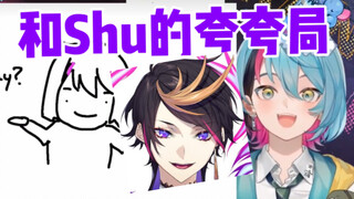 亲口对Shu告白 并疯狂夸夸【Kyo/Shu/熟】为什么前辈跟他说话都像逗小孩啊