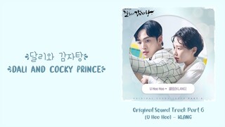 KLANG (클랑) –【U Hoo Hoo】Dali and Cocky Prince OST 달리와 감자탕 OST 达利和马铃薯汤 OST Part 6