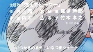 Captain Tsubasa 1983 (095) Sub