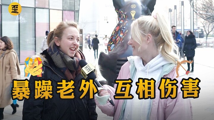 自从这群歪果仁大胆说出自己最讨厌的国家以后。。。