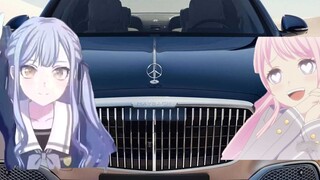 [MyGo Second Creation] การขับรถ Maybach ก็ประทับใจมากเช่นกัน!