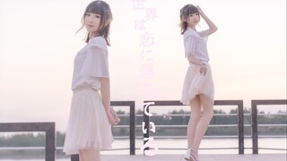 【弥音音❤生日作】我的世界已坠入爱河❤「呐，告诉我 ，喜欢 」